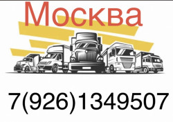 Тюнинг Авто